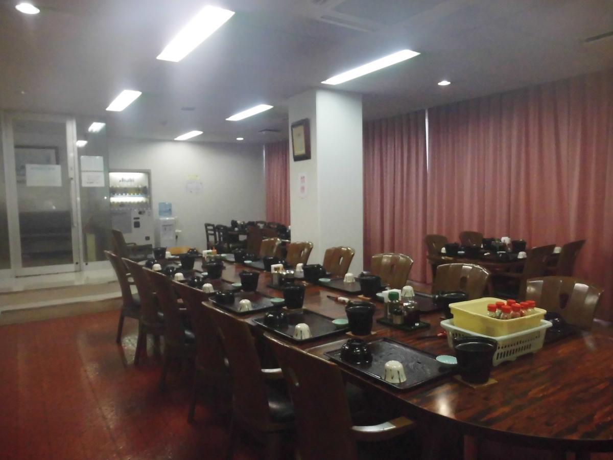 Business Hotel Ark Handa Bagian luar foto